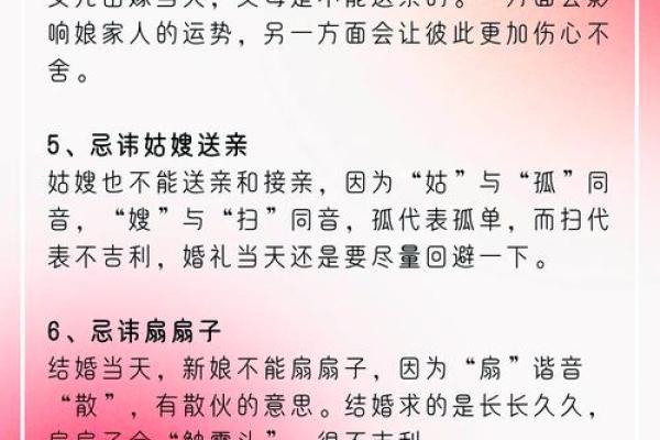初一回娘家有什么忌讳 会对谁不好