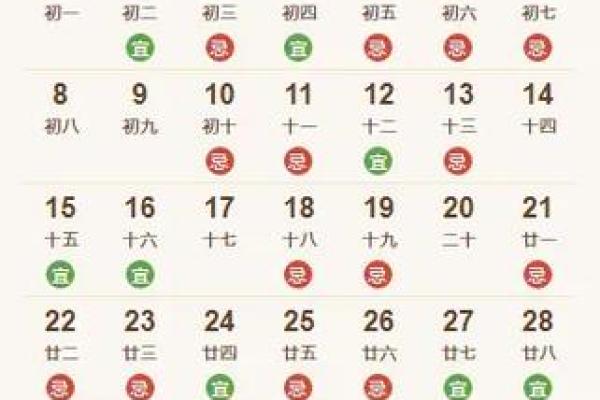 2024年5月黄道吉日装修开工(2021年5月24号装修好吗) 2024年5月黄道吉日装修开工(2021年5月24号装修好吗)