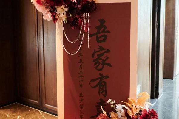 2021年4月几号订婚好 2021年4月几号订婚好