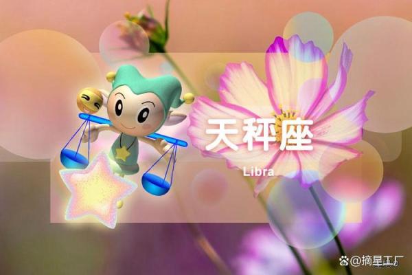 2025年4月3日今日双子座运势