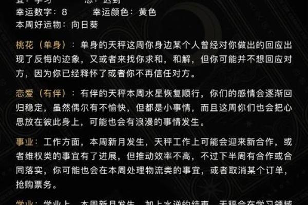 luka星座运势今日运势_星座运势今日运势每日更新 luka星座运势今日运势_星座运势今日运势每日更新