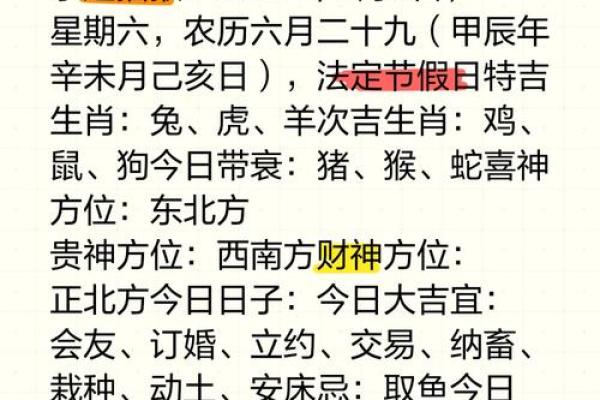 司晨报晓打一个生肖(司晨报晓是什么意思)