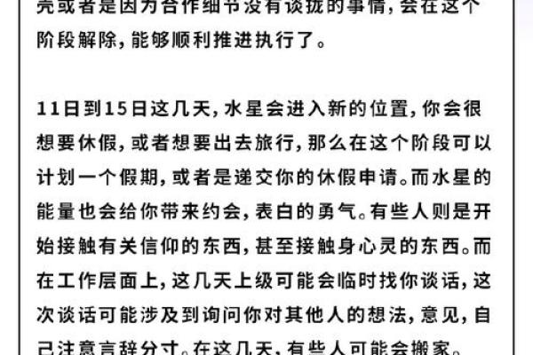 alex星座运势_Alex星座运势2023年最新预测12星座运势详解 alex星座运势_Alex星座运势2023年最新预测12星座运势详解