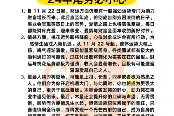 82属狗人2025年蛇年全年运势 82年狗哪一年最难熬 82属狗人2025年蛇年全年运势 82年狗哪一年最难熬