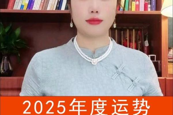 1990年马女2025年运势及运程_1990年属马女2025年运势运程全解析事业财运健康详解 1990年马女2025年运势及运程_1990年属马女2025年运势运程全解析事业财运健康详解