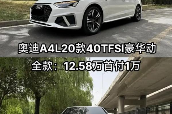 2021年4月份提车好吗 2021年4月份提车好吗