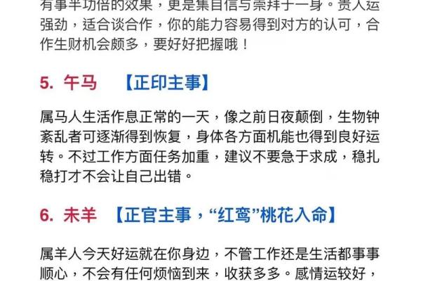 八月十五是什么生肖(八月十五是什么生肖啊)