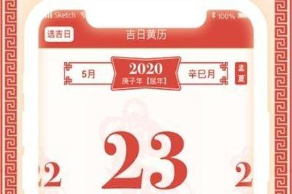 2021年3月开业最好吉日 2021年3月开业最好吉日
