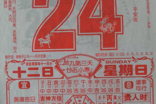2021年4月开业吉日黄道吉日有哪些 2021年4月开业吉日黄道吉日有哪些