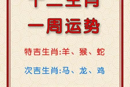 属马蛇年运势2025年运程如何_78的马2025运气如何