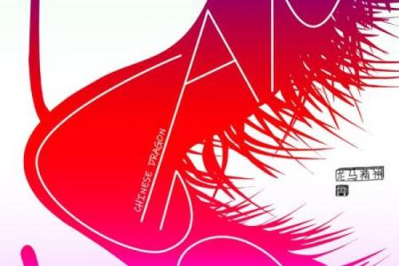 丹凤朝阳代表什么生肖(丹凤朝阳打一肖)