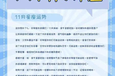 天平座今日星座运势 天平座今日运势解析爱情事业双丰收