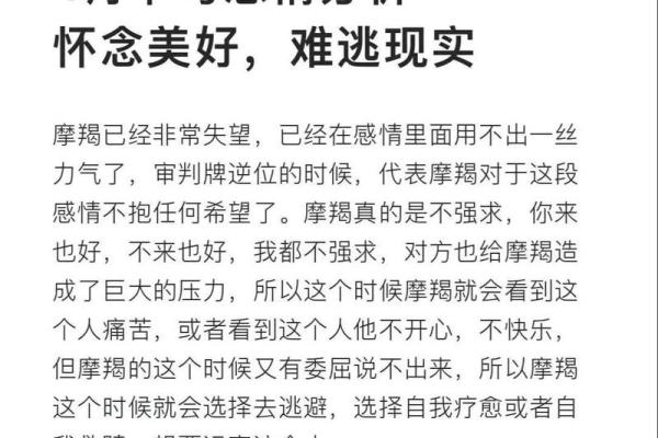 2025年4月6日摩羯座明日运势星座屋(2021年4月5日摩羯座运势) 2025年4月6日摩羯座明日运势星座屋(2021年4月5日摩羯座运势)