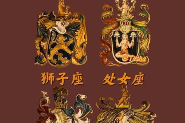 12星座运势 12星座运势今日运势