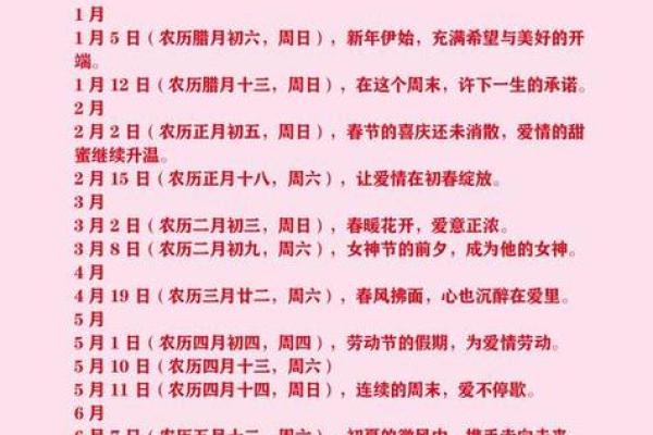 2025属狗百年难遇几月出生好 2025属狗百年难遇几月出生运势最佳 2025属狗百年难遇几月出生好 2025属狗百年难遇几月出生运势最佳