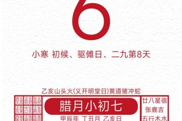 2025年开业吉日一览表黄道吉日 2025年开业吉日一览表黄道吉日