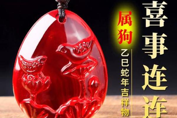 7o年属狗男2025年运势 属狗2025年三大喜事 7o年属狗男2025年运势 属狗2025年三大喜事