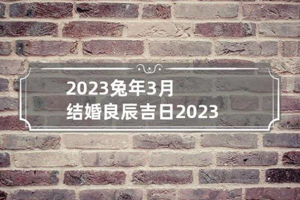 2021年四月订婚吉日查询