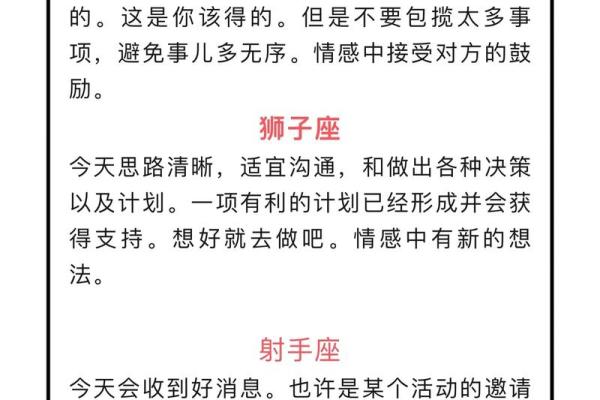 克里斯托弗星座运势_克里斯托弗星座运势最新