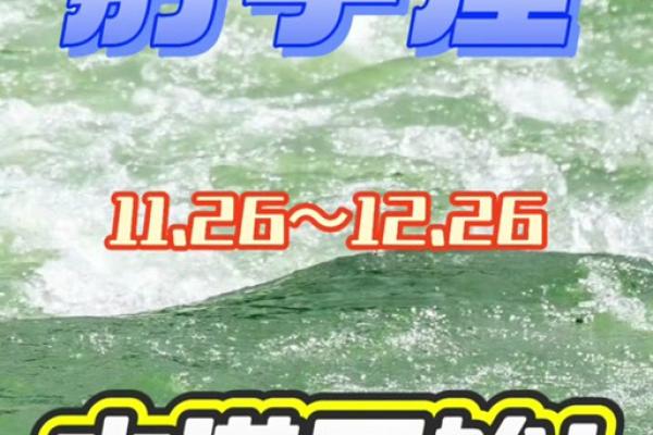 2025年4月5日射手座今日运势第一星座网(射手座2021年5月25日运势) 2025年4月5日射手座今日运势第一星座网(射手座2021年5月25日运势)