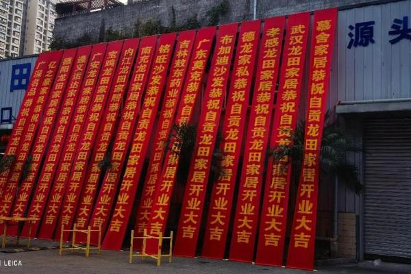 2021年4月开业大吉的好日子 2021年4月开业大吉的好日子