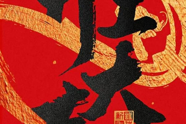 2025年正月开业最旺日子 2025年正月开业最旺日子