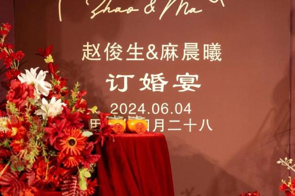 2021年阳历4月订婚吉日有哪些