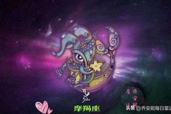 美国神婆星座运势2025年_美国神婆星座运势最星座运势 美国神婆星座运势2025年_美国神婆星座运势最星座运势