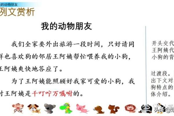 小巧玲珑是什么生肖(小巧玲珑是什么生肖正确答案)