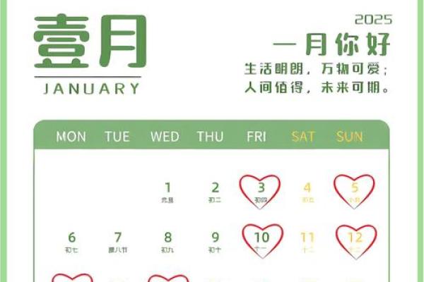 结婚嫁娶择日大全(结婚嫁娶择日大全日历)