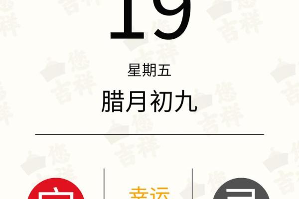 农历二月宜出行的日子 农历二月宜出行的日子