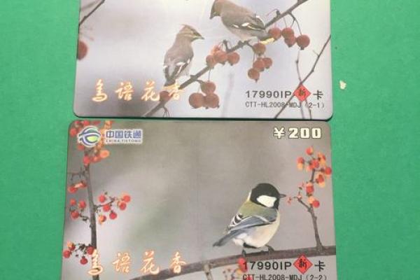 鸟语花香是什么生肖(鸟语花香是什么生肖正确答案是)