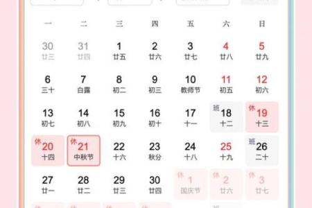 2021年4月订婚的好日子有哪些