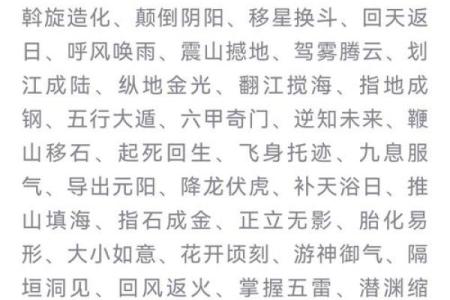 降龙伏虎打一生肖(降龙伏虎打生肖最佳答案)