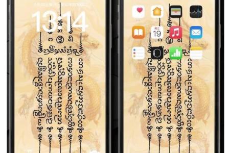 2024年属龙运势_2026属龙的运势和财运1976年