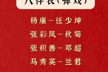 江郎才尽是什么生肖(江郎才尽 什么意思)