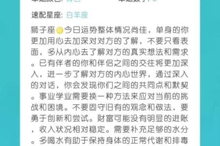 查看星座运势 查看星座运势塔罗