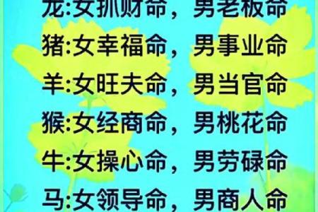 装死卖活是什么生肖(装死卖活是什么生肖动物)