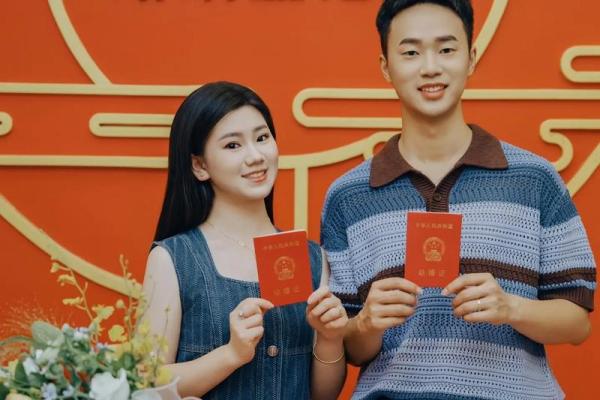 2021年四月份适合领证