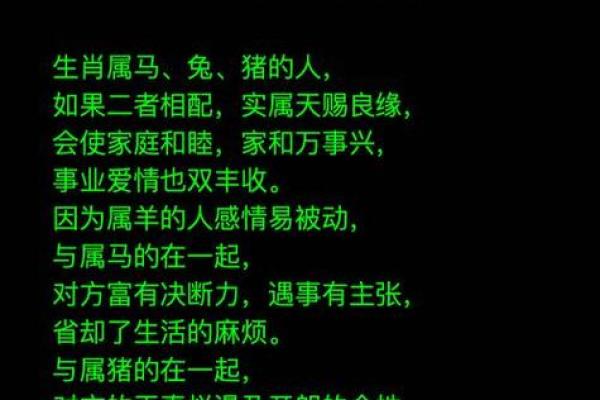 2003属羊男孩一生的命运_2003年属羊男孩一生运势 2003属羊男孩一生的命运_2003年属羊男孩一生运势