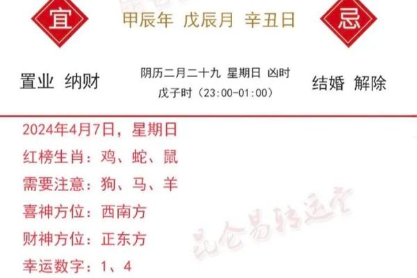 七九年属羊2025运气怎么样_七九年的羊明年运势 七九年属羊2025运气怎么样_七九年的羊明年运势