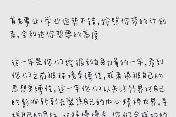 2025年4月6日星座运势(2021年4月25日星座运势)