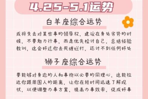 十二星座查询运势_十二星座今日运势查询精准预测你的每日运程 十二星座查询运势_十二星座今日运势查询精准预测你的每日运程