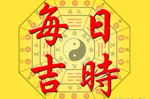 2021年四月份动土黄道吉日 2021年四月份动土黄道吉日
