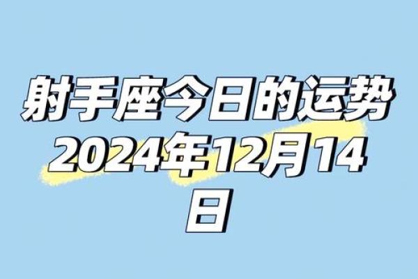 射手座今日运势星座屋 射手座今日运势星座屋本月运势查询梦见晾衣服 射手座今日运势星座屋 射手座今日运势星座屋本月运势查询梦见晾衣服