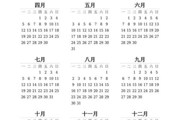 2025年7月日历表(2025年7月日历表美观) 2025年7月日历表(2025年7月日历表美观)