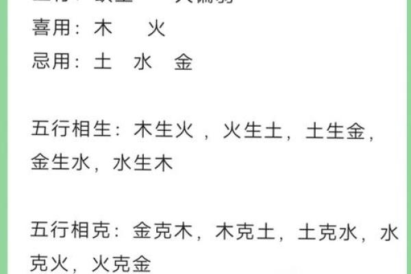 2000年龙五行属什么命 2000年农历正月龙年生人五行命理属性详解