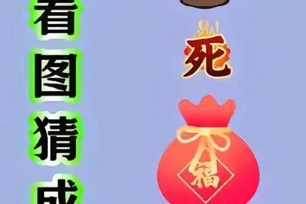 死心眼儿是什么生肖(死心眼儿是成语吗)