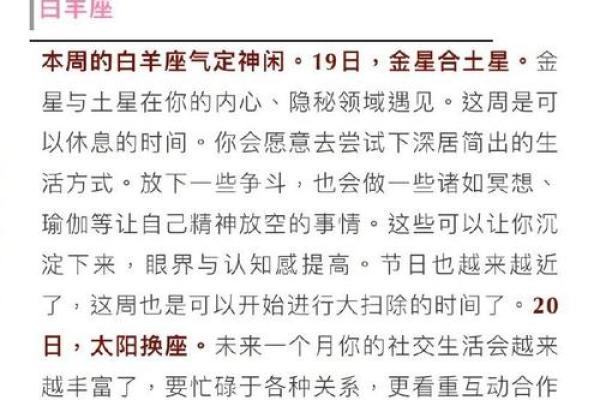 2345星座运势闹闹女巫店 闹闹女巫店2021年12星座运势 2345星座运势闹闹女巫店 闹闹女巫店2021年12星座运势