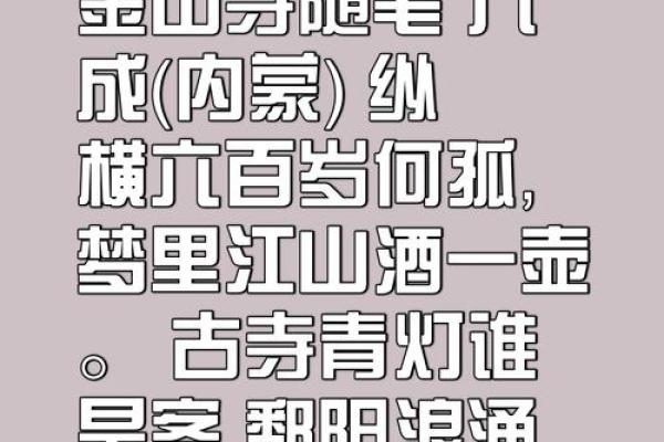 青衣乌帽打一生肖(青衣乌帽造句)